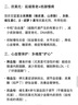 羽衣甘藍新鮮生鮮蔬菜嫩葉甘蘭芥藍西餐沙拉榨汁減肥減脂 羽衣甘藍分享4斤裝 曬單實拍圖