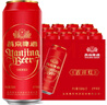 燕京啤酒 吉祥紅8度啤酒330ml*24聽 中秋節(jié)送禮 整箱裝（紅罐） 曬單實(shí)拍圖