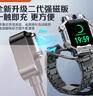 軒邑 小天才充電線(xiàn)充電器通用Z11/Z10/Z9/少年版Z8A/Z8/Z7S/Z7/Z6A/Z6S/z6pro/Z6D兒童電話(huà)手表數據線(xiàn) 曬單實(shí)拍圖