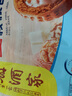 廣州酒家利口福 核桃包750g 20個(gè) 早餐半成品 廣式早茶點(diǎn)心 包子食品速食美食 曬單實(shí)拍圖