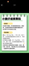 【原研進口】非比麩 小麥纖維素顆粒 3.5g*20袋/盒 便秘 潤腸通便 減脂 減肥 調(diào)理腸道菌群 膳食纖維補充 益生元 全家適用 曬單實拍圖