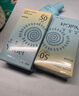 雅麗潔美白防曬乳40ml*5支裝 清透保濕防曬霜隔離二合一高倍戶(hù)外軍訓 曬單實(shí)拍圖