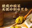 叮叮懶人菜X即食家 酸菜魚(yú) 500g*3 鮮活黑魚(yú)片 半成品方便速食冷凍 預制菜 曬單實(shí)拍圖
