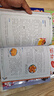 【當當】大中華尋寶記全套31冊32冊 36冊55冊新書(shū)寧夏尋寶記 山西尋寶記 黑龍江云南江蘇廣西尋寶記 隨機贈品 恐龍世界尋寶記神獸發(fā)電站小劇場(chǎng)神獸圖鑒【7-14歲】 大中華尋寶記全套32冊 曬單實(shí)拍圖