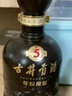 古井貢酒 年份原漿古5 濃香型白酒 50度 500ml*1瓶 單瓶裝 曬單實(shí)拍圖