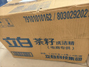 立白 茶籽洗潔精5.8斤 A類(lèi)去污潔凈99%除菌去油快不傷手洗滌靈洗碗液 曬單實(shí)拍圖