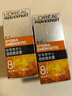 歐萊雅（L'OREAL）男士護膚品面霜抗皺補水保濕乳液8重功效勁能醒膚露擦臉油擦臉霜 勁能醒膚露50mlx2 曬單實(shí)拍圖