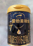 愛(ài)他美（Aptamil）領(lǐng)熠2段較大嬰兒配方奶粉 6-12月齡 牛奶粉荷蘭進(jìn)口 嬰幼兒奶粉 2段 800g 3罐 （整箱享5重大禮） 曬單實(shí)拍圖
