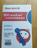 三諾安穩+血糖試紙家用醫用級標準脫氫酶試條 無(wú)儀器+200支試紙 曬單實(shí)拍圖