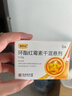 [澳抒達]環(huán)酯紅霉素干混懸劑 0.15g*6袋/盒 曬單實拍圖