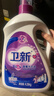 衛新香薰洗衣液薰衣草8.52斤 持久留香潔凈柔順去污漬手洗機洗 曬單實(shí)拍圖