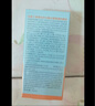 怡思?。↖SDIN）防曬霜隔離50ml SPF50面部敏感肌學(xué)生軍訓防曬女男士通勤高倍持久 曬單實(shí)拍圖
