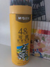 晨光（M&G）文具48色無(wú)木環(huán)保彩色鉛筆可擦彩鉛學(xué)生美術(shù)繪畫(huà)填色手繪涂色畫(huà)筆黃筒生日開(kāi)學(xué)禮物 AWPQ0510 曬單實(shí)拍圖