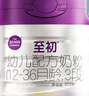 a2至初 3段奶粉嬰幼兒配方奶粉1-3歲850g三段奶粉乳鐵蛋白 曬單實(shí)拍圖