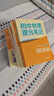 初中提分筆記【9科10冊】（語(yǔ)文數學(xué)英語(yǔ)詞匯英語(yǔ)語(yǔ)法物理化學(xué)生物歷史地理道德與法治） 曬單實(shí)拍圖