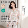 嫚熙（EMXEE）【唐藝昕同款】春夏孕婦絲麻棉哺乳睡衣產(chǎn)婦胸墊月子服家居服L碼 曬單實(shí)拍圖
