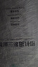 綠巨能（llano）相機三腳架單反微單手機攝像機專(zhuān)業(yè)級支架 適用大疆pocket3富士尼康索尼防抖拍攝三角架 便攜直播 曬單實(shí)拍圖