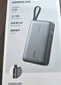 綠聯(lián)【3C認證可上飛機】超能塊67W充電寶自帶線(xiàn)20000毫安65W筆記本快充 大容量移動(dòng)電源 適用小米蘋(píng)果 曬單實(shí)拍圖