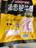 禛香肥牛味80g*6包大豆素肉牛肉味素肉辣條豆干經(jīng)典懷舊休閑零食小吃 曬單實(shí)拍圖