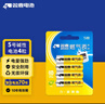 雙鹿 5號電池4節卡裝 無(wú)汞環(huán)保 持久耐用 AA堿性適用于天然氣表煤氣表水表LR6五號 1.5V 4節卡裝 曬單實(shí)拍圖