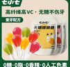 七小七無(wú)糖棒棒糖混合口味105g15支 無(wú)添加寶寶零食糖果不傷牙無(wú)糖食品 曬單實(shí)拍圖