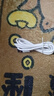 手機數(shù)據(jù)線適用華為tpyec7A快充p70p30p40mate榮耀nova7pro小米vivo手機tapyc充電線安卓typc 【1.5米1條】7A快充120W-TYPEC口 曬單實拍圖