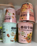 海福盛方便面泡面桶裝懶人食品早餐宵夜牛肉面混合5味10杯716g 曬單實(shí)拍圖