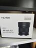唯卓仕56mm F1.7鏡頭自動(dòng)對焦大光圈定焦人像鏡頭適用于X卡口Z卡口E卡口微單相機鏡頭 AF 56mm F1.7 Air Z（尼康口） 官方標配 曬單實(shí)拍圖
