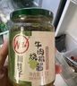川娃子調味料 燒椒牛肉醬 下飯菜拌飯拌面醬 辣椒醬 辣醬 調味醬230g 曬單實(shí)拍圖
