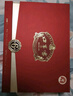 口子窖 六年型 兼香型白酒 50度 550ml*2瓶 禮盒裝 曬單實(shí)拍圖