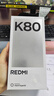 小米REDMI K80 國家補貼 第三代驍龍8 6550mAh大電池 玄夜黑 12+256 紅米5G手機 曬單實拍圖