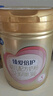 飛鶴臻愛(ài)倍護 幼兒配方奶粉3段(1-3歲) 900g*6 乳鐵蛋白 育兒補貼 曬單實(shí)拍圖