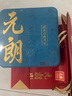 元朗低糖中秋月餅禮盒麥芽糖醇廣式蛋黃紅豆沙廣州送禮廣東老字號520g 曬單實拍圖