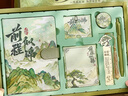 來(lái)自星星的禮物中國風(fēng)筆記本本子禮盒套裝高顏值故宮文創(chuàng  )伴手禮實(shí)用小禮品北京紀念品高初中生女生生日禮物男 前程似錦【山亦有志大禮盒禮袋裝】 曬單實(shí)拍圖
