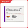 【原研進(jìn)口】奧康澤 奈妥匹坦帕洛諾司瓊膠囊 0.3g:0.5mg*1粒/盒 曬單實(shí)拍圖