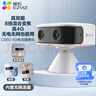 螢石CB60小魔方攝像頭 智能家居4G電池 家用監控 2600mAh可充鋰電池 AOV全天錄像 360°水平無(wú)極旋轉 曬單實(shí)拍圖
