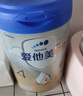 愛(ài)他美（Aptamil）新老國(guó)標(biāo)隨機(jī) 卓傲兒童奶粉配方調(diào)制乳粉(3-6歲)800g【優(yōu)量DHA】  曬單實(shí)拍圖