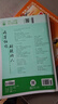 2025新版黃東坡探究應用新思維物理八年級奧數培優(yōu)新方法中學(xué)思維訓練競賽題教程 曬單實(shí)拍圖