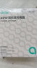 綠巨能（llano）65w氮化鎵充電器筆記本電腦手機type-c線(xiàn)套裝PD快充頭適用MacBook小米華為榮耀聯(lián)想蘋(píng)果電源適配器 曬單實(shí)拍圖