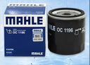 馬勒（MAHLE）機油濾芯機濾OC1196(捷達/桑塔納/速騰/高7/朗逸/寶來/途觀 EA211 曬單實拍圖
