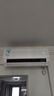 美的空調掛機大1.5匹 酷省電Ultra新一級能效變頻冷暖以舊換新國家補貼【25年新品】KFR-35GW/N8KS1-1U 曬單實(shí)拍圖