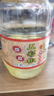 壯客 酸辣七彩泡椒1.8斤酸甜五彩椒泡廣西特產(chǎn)腌小米椒燈籠辣椒下飯菜 曬單實拍圖