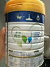 美素佳兒（Friso）皇家幼兒配方奶粉 3段（1-3歲幼兒適用）800g 乳鐵蛋白 (新國標(biāo)) 曬單實拍圖
