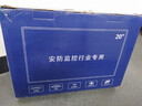 威普森（WINPSEN）19英寸顯示器 LED高清監(jiān)視器 家用辦公工業(yè)安防監(jiān)控電腦顯示屏 HDMI+VGA接口 可壁掛 曬單實(shí)拍圖