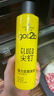施華蔻（Schwarzkopf）got2b尖釘強力定型發(fā)膠250ml(定型發(fā)膠蓬松噴霧干膠)(新老包裝) 曬單實(shí)拍圖