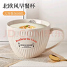 拜杰大容量杯子陶瓷早餐杯辦公水杯馬克杯咖啡杯早餐碗燕麥杯牛奶杯  曬單實(shí)拍圖