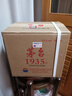 茅臺 1935 醬香型白酒 53度 500ml*6 整箱裝 曬單實(shí)拍圖