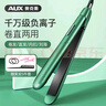 奧克斯（AUX）卷發(fā)棒夾板直發(fā)迷你直板夾兩用拉直板直發(fā)器劉海夾電夾板頭發(fā)蓬松神器負離子送女友禮物HS-705 曬單實(shí)拍圖