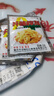 榨菜絲開(kāi)味小菜50g/袋鮮嫩脆爽下飯菜腌菜清淡去皮小包配粥咸菜 榨菜絲50g*10包 曬單實(shí)拍圖