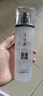 片仔癀珍珠臻顏柔潤水 滋潤補水保濕爽膚水護(hù)膚品 120ml教師節(jié)禮物 曬單實拍圖